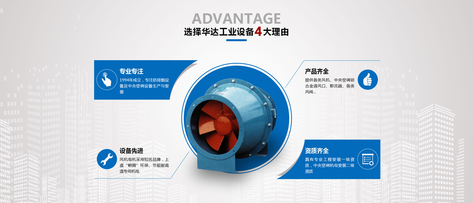通风管道生产完成后的保护方法 通风管道生产完成后的保护方法